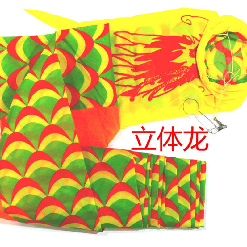空竹筒子小龙彩带飘带 呼啦圈空竹抖龙立体龙3米5米7米9米