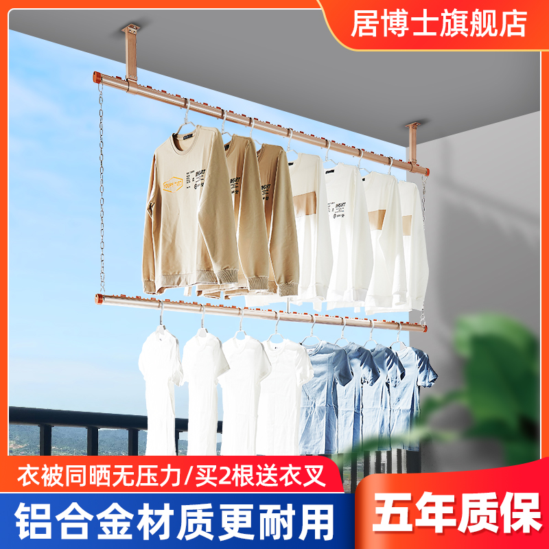 晾衣杆固定杆晒被子神器晾衣架阳台顶装家用防风晒衣杆双层晾衣杆