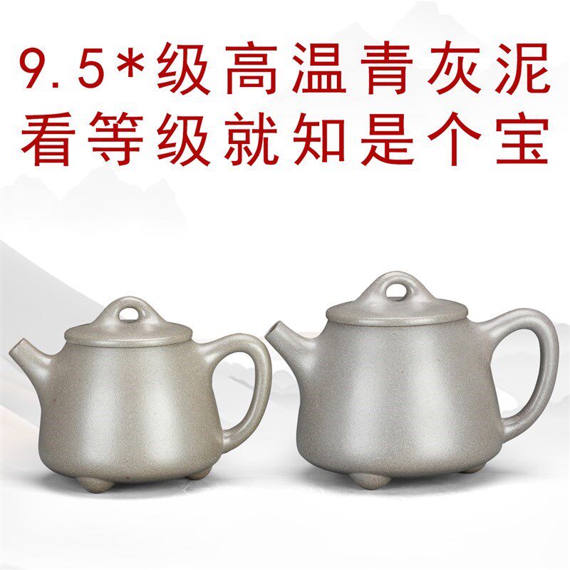 15号9.5级青灰段泥高石瓢紫砂壶石瓢壶泡茶壶女士小茶壶功夫茶具