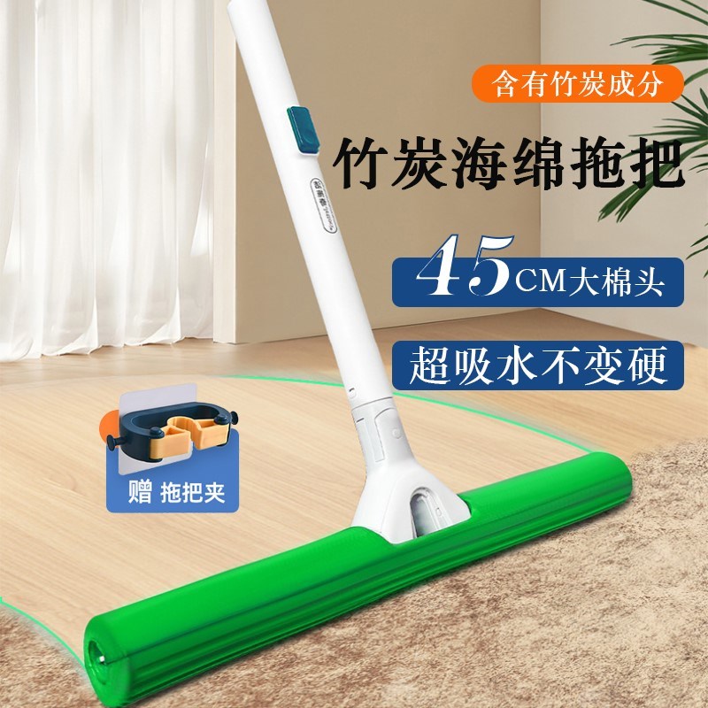 竹炭泡泡棉拖把2024新款家用海绵头吸水不变硬泡沫对折式拖地神器