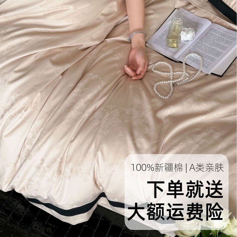 新品欧式公主提花120支A类母婴四件套春秋季全棉加厚被套床品