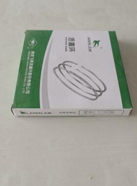 新款常柴柴油机活塞环r175/180/185/cf190/em190/l12/zh192/zh195