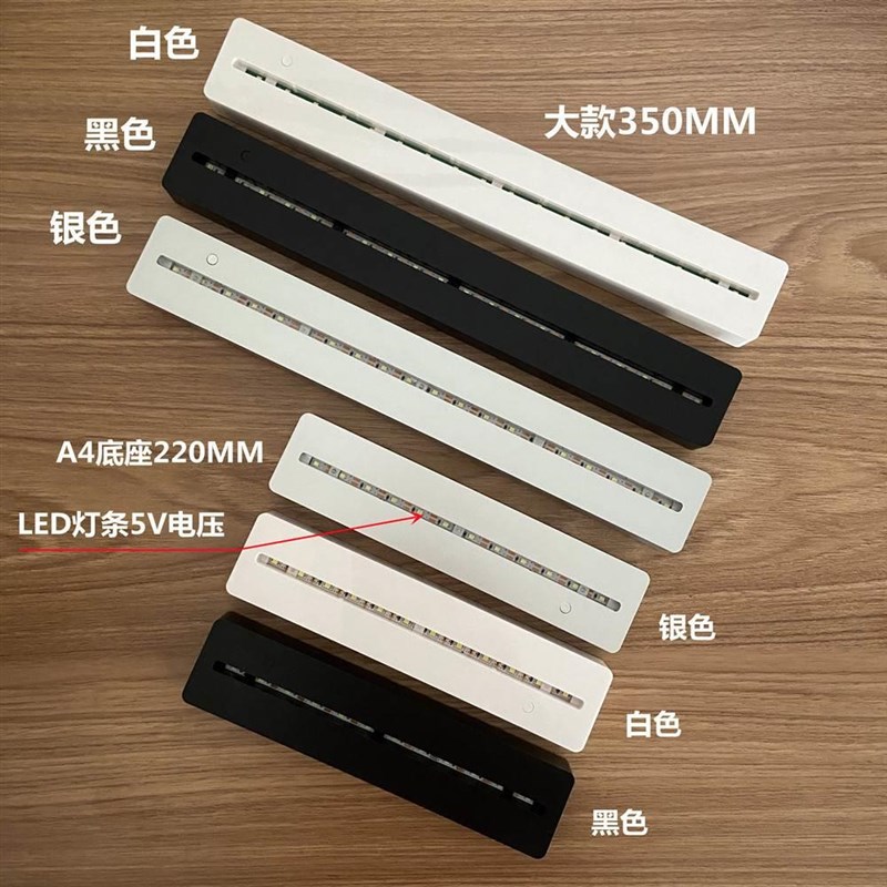 充电发光t型亚克力台卡桌面二维码立牌广告牌塑料台签展示牌底座