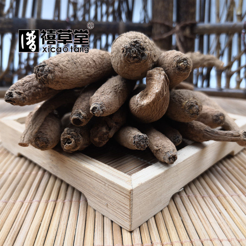 中药材  雪里开  铁线莲  蛇松子  拐子药  500g克  统