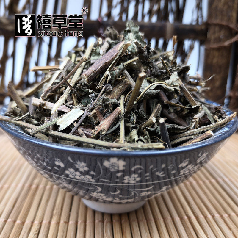中药材  冬凌草  碎米桠  冰凌草  六月令  明镜草  500g克  碎
