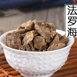 中药材  法罗海  别名:发罗海  法落海  500g克