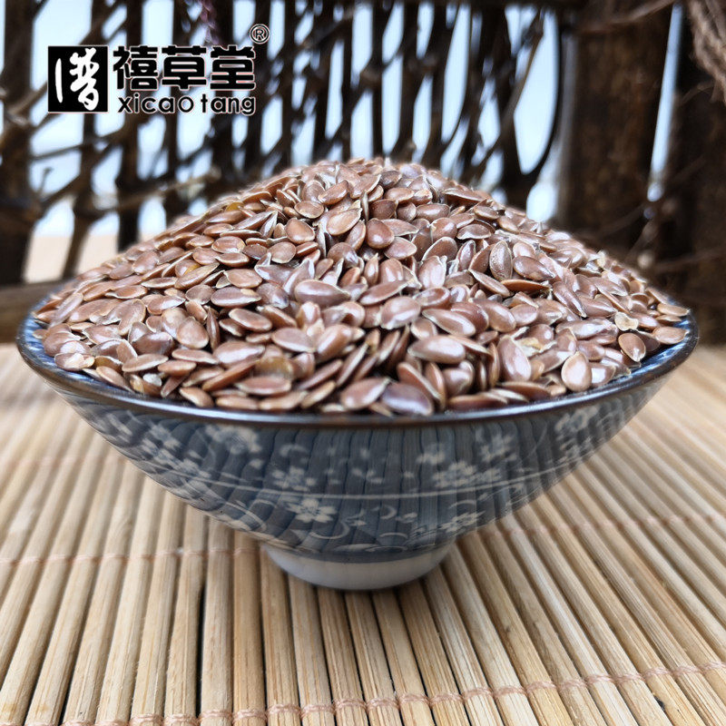 中药材  生亚麻籽  秋麻籽  胡麻籽  亚麻子  500g克  统货