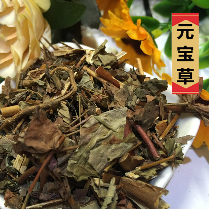中药材  元宝草  对月草  蜻蜓草  蜡烛灯台  莽子草  500g克  碎