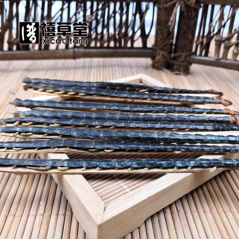 中药材  干品长蜈蚣千足百足 10条8g克  全虫  9cm