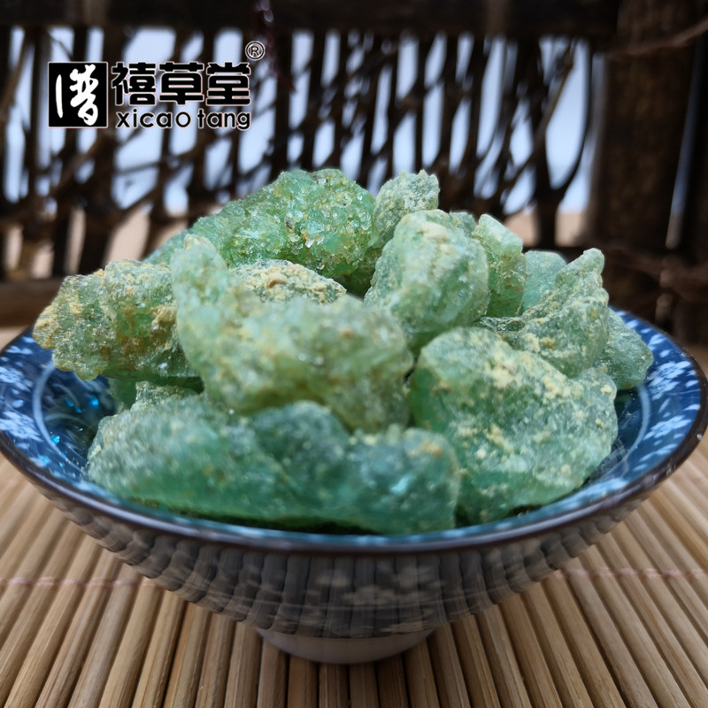 潽禧草堂皂矾 中药材绿矾 黑矾 青矾 500克 包邮