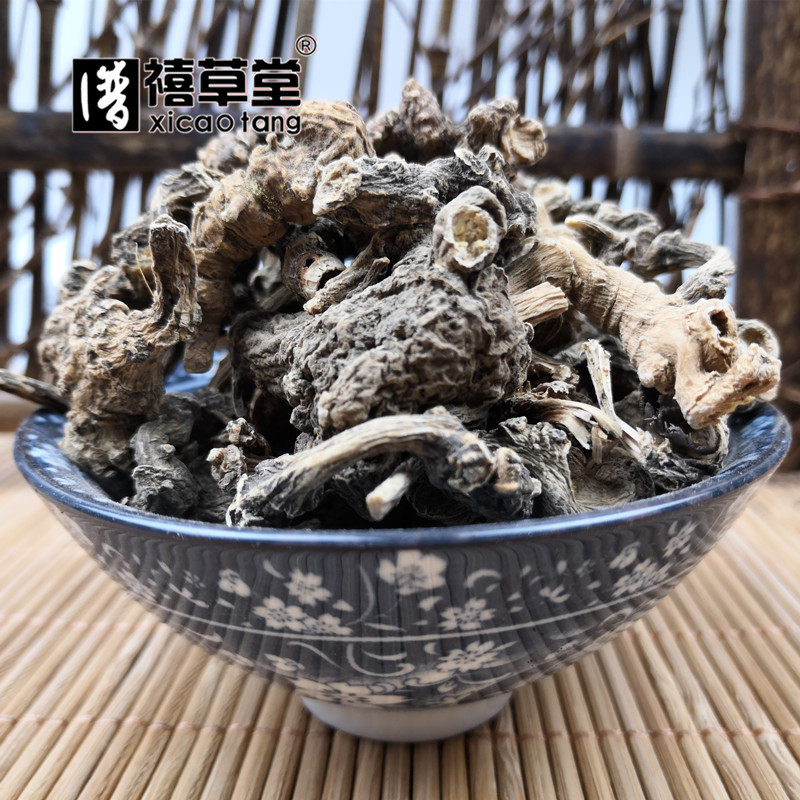 中药材  竹节参  竹山漆  竹节三七  白三七  竹根七  250g克  统