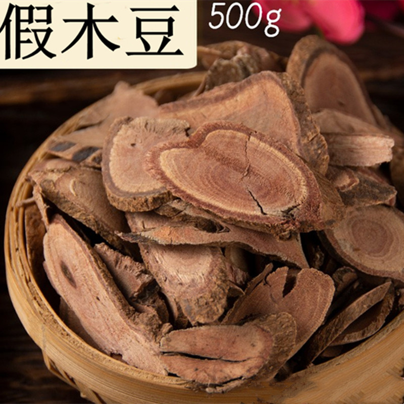 中药材 假木豆 别名:野蚂蝗 千金不藤 或打 假绿豆 500g克