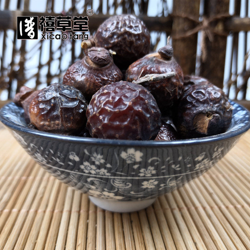 中药材  无患子  洗手果  木患子  油患子  肥珠子  500g克  统货