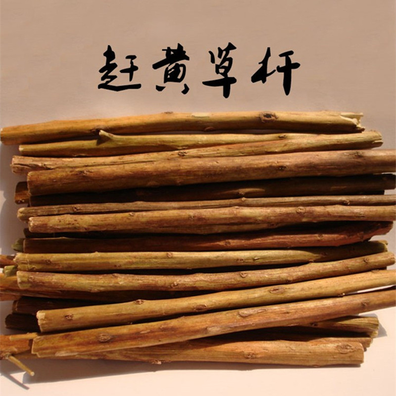 中药材  四川古蔺赶黄草杆  赶黄草干  500g克  统