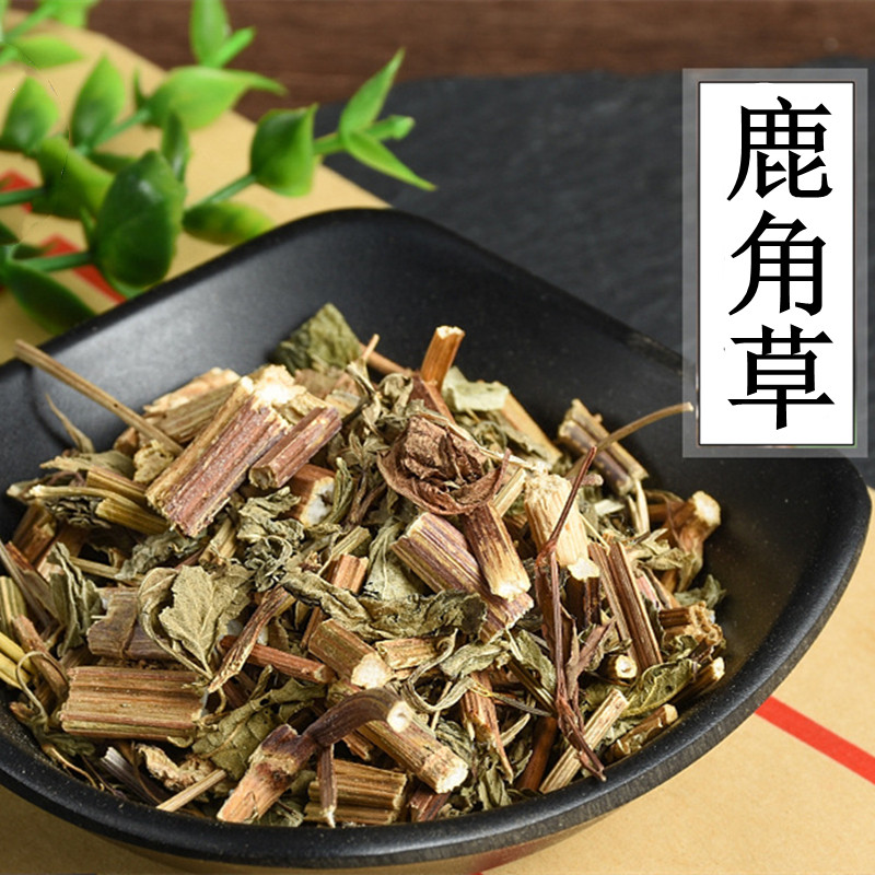 中药材 鹿角草 鬼疙草 鬼叉子 刺针草 不伯日草 500g克 碎