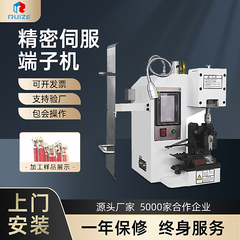 厂家现货精密伺服端子机2.0T电缆电线压接机精密型3T压接机