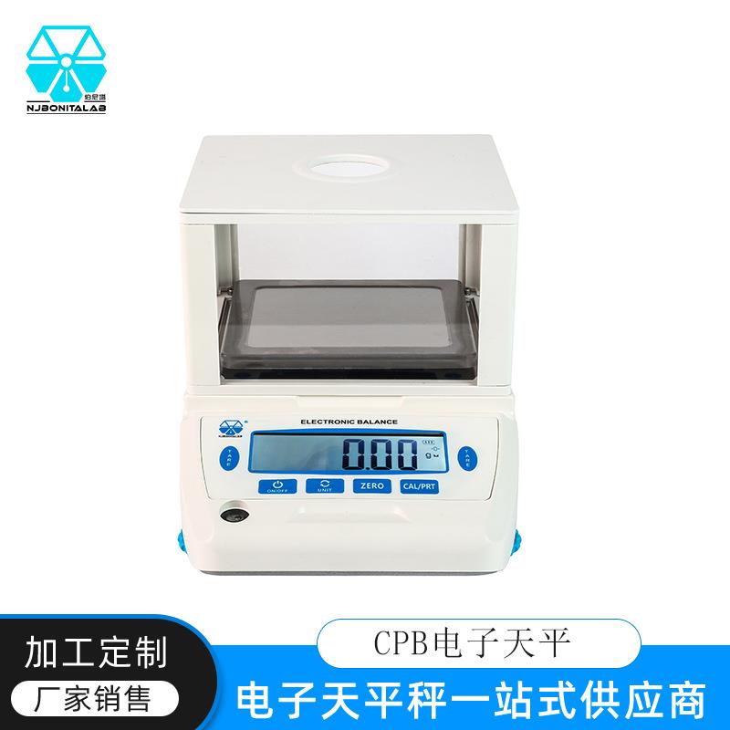 工厂直销电子秤0.01g实验室