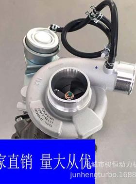 TF054915-0450014411-AA55114412-AA420增压器turbocharger