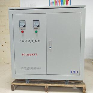 380v变220v变压器-300KVA双绕组隔离3相220伏三相干式变压器