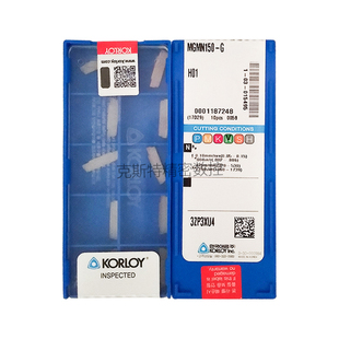 切槽刀片 正品 H01 加工铝件 克洛伊数控刀片MGMN150