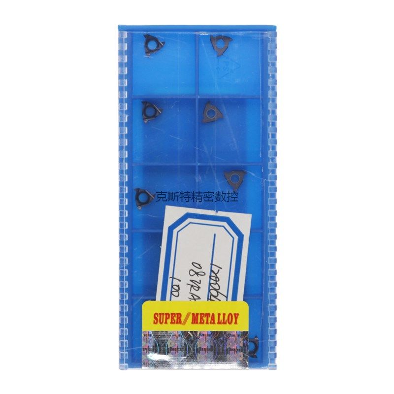 三韩 内螺纹刀片 08IR A60 SMX35 SMX30 06IR A55 08ER 06ER