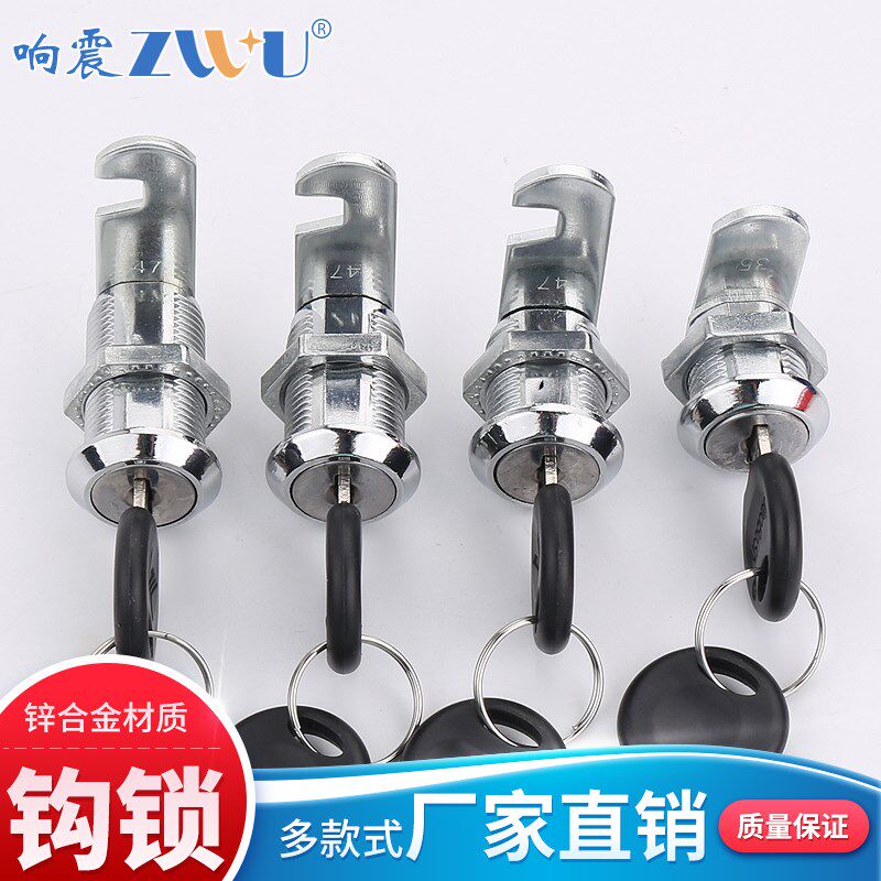 档案柜简单简易更衣柜信箱锁铁皮柜锁文件柜锁文挡锁电箱锁通开锁