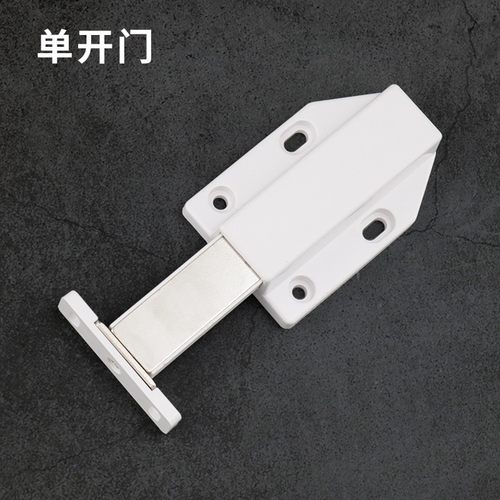 柜门自弹器碰珠反弹器磁吸柜吸木门磁碰门吸弹簧按压式门碰双开门