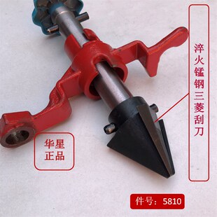 50套丝机刮刀总成上海华星配件 正品 华星2寸机刮刀器华星Z1T