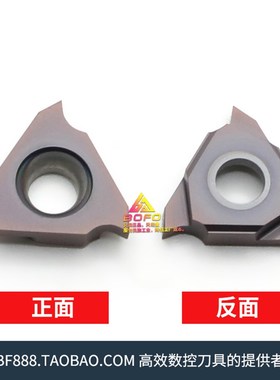 大号立装浅槽刀片TGF43R/GBA43R405/410/415/420/425/430/435/440