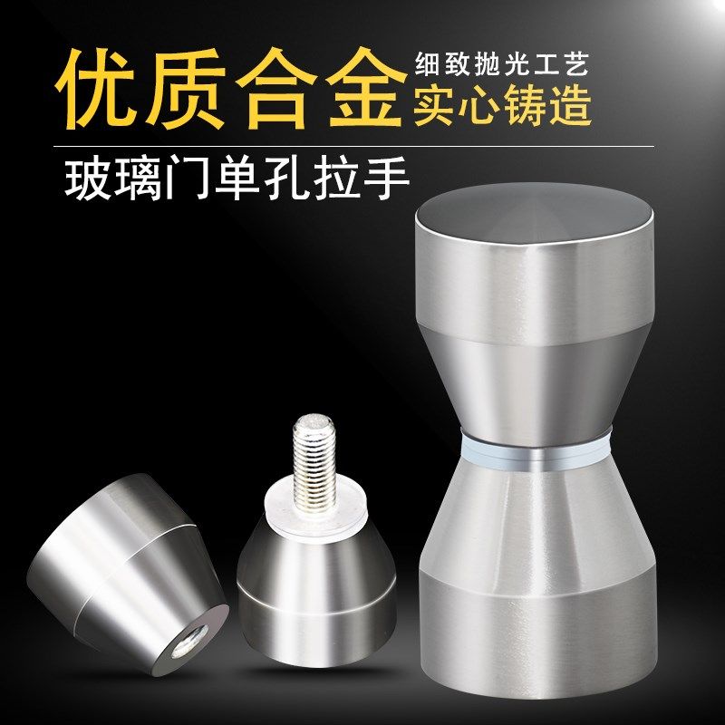 加厚单孔不锈钢拉手玻璃门无框门配件淋浴房浴室对装打孔实心拉手