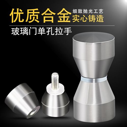 加厚单孔不锈钢拉手玻璃门无框门配件淋浴房浴室对装打孔实心拉手