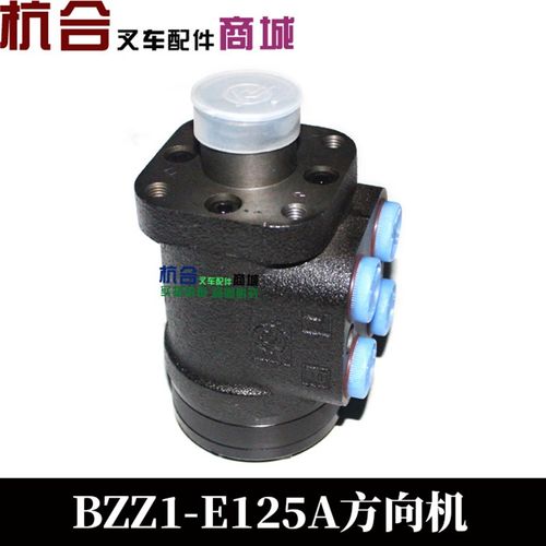 适用合力k30老款3L叉车方向机/行星牌BZZ1-E125A全液压转向器总成