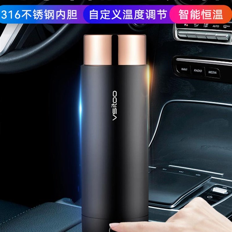 鸿蒙智能车载烧水杯电加热杯12V24V汽车用大容量烧水壶保温杯神器