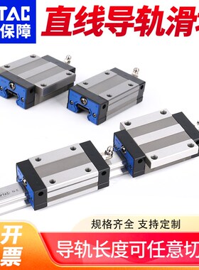 亚德客直线导轨滑块LSH/LSD-15-20-25-30-35-BK-F1N/NH