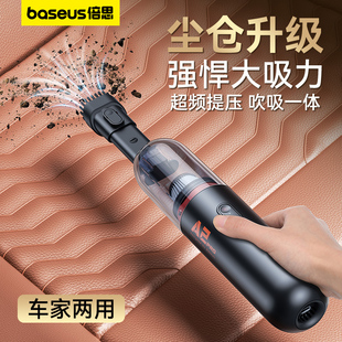 倍思车用吸尘器手持大吸力汽车内强力一体机车载无线两用的吸吹充