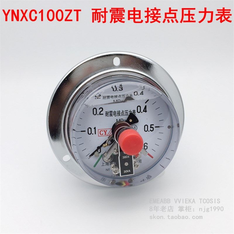 YNXC-100ZT轴向磁助式耐震电接点压力表0-0.6MPA 1MPA 30VA 380V