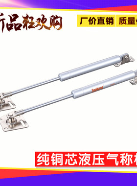 气动杆液压支撑杆伸缩杆床用暖冲支架橱柜上翻门榻榻米特价包邮