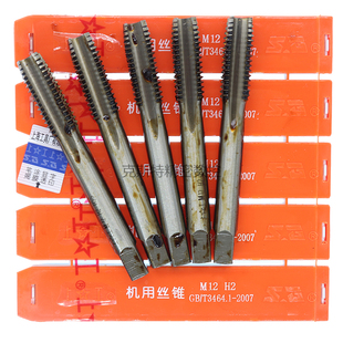 M8M10M12M20粗细攻牙 上工丝锥M2M3M4M5M6 上工机用丝锥 直槽丝攻