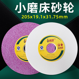 金信小磨床砂轮618平面M250手摇205 31.75工具磨60目精磨80 19.1
