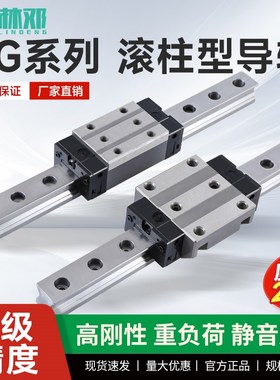 滚柱重载直线导轨滑块RGH RGW30 35 45 55 65CA CC线轨滑轨法兰HA