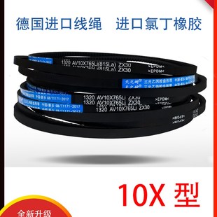 10X1440 皮带三角带O 10X1425 10X1420 10X1450 Z型齿形10X1400