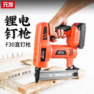 修射钉枪 钉枪装 元 发电钉枪f30直钉枪木工气钉枪电动打钉枪1022j码