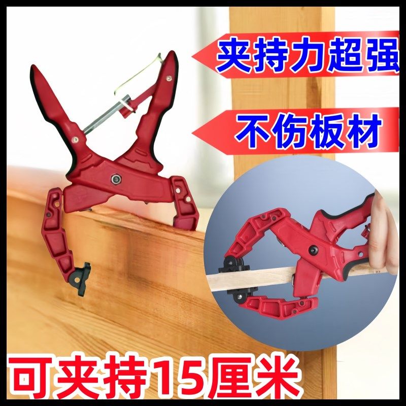 木工夹快速固定夹具夹紧器板材g字夹a字夹强力棘轮夹拼板固定夹器,童装/婴儿装/亲子装,包包,淘宝优惠券,粉丝福利购,淘宝优惠卷