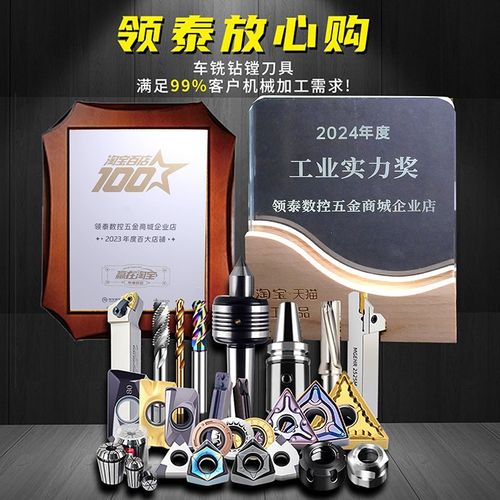 株洲数控刀片55度菱形DNMG150404PM外圆内孔车刀150604刀片YBC251