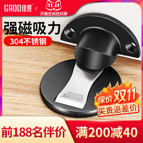 家用门吸强磁力免打孔卫生间门后防撞地吸隐形地碰挡门器门阻门挡