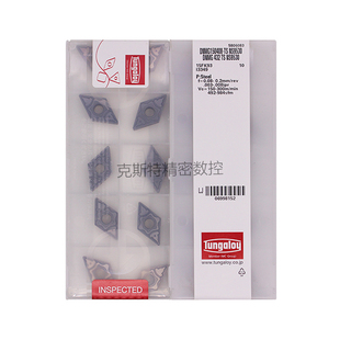 DNMG150408 NS9530加工钢件 Tungaloy数控刀片 日本东芝泰珂洛