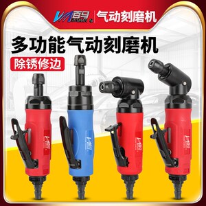 台湾百马BM-120气动刻磨机 高速小刻 风磨机 抛光补胎磨机打磨机
