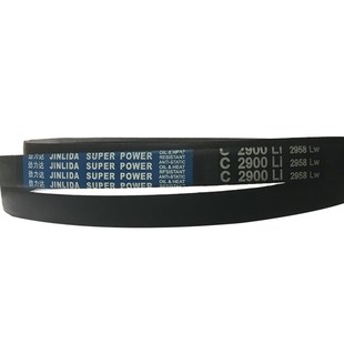 保尔力C型橡胶传动三角带C4115 4470 4180 4450 4500 4430 劲力达