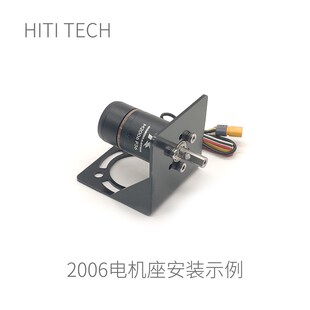 【M2006电机座】Robomaster 电机座 安装座 304不锈钢 钣金件 黑