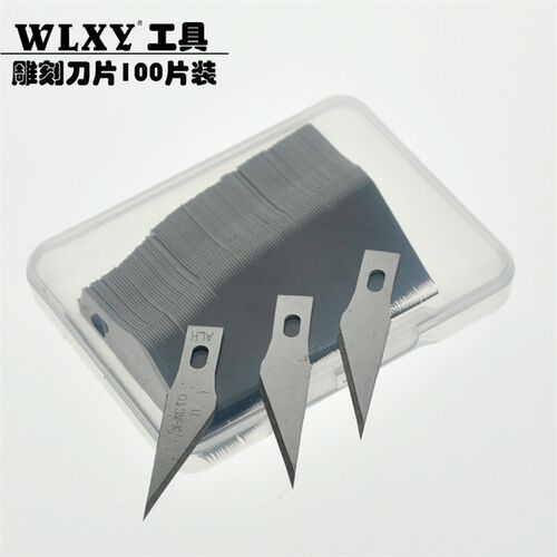 雕刻刀片 笔刀 切割 勾刀剪纸高精刻刀片 裁纸 橡皮章刀片 刻刀片